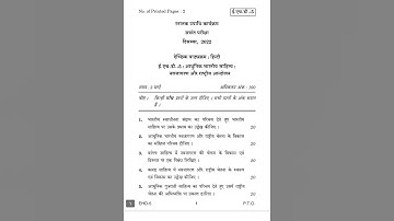 EHD-5 DECEMBER-2022 QUESTION PAPER IGNOU