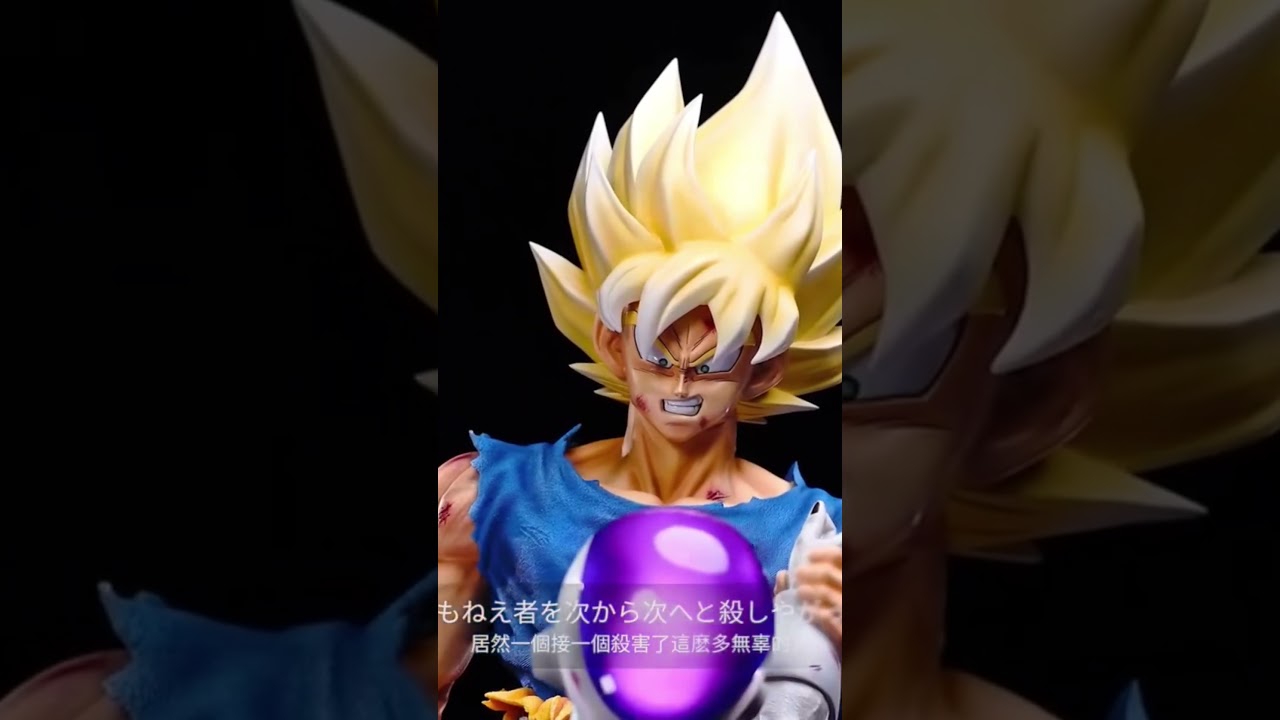 Goku vs Freezer 1/4 - (ou 1/6) - Collaboration Oracle Studio & Figure Class Studio