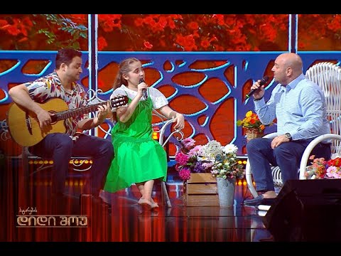 მომღერალი მაშო კეცხოველი