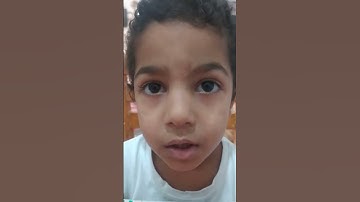 تسميع سورة الكوثر والنصر الطفل الجميل/مازن طارق