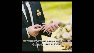 Video thumbnail of "Aadhi Edenil | New Tamil christian wedding song | Wedding song | Malarsori paadal"