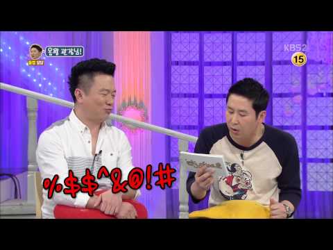 [HIT] 안녕하세요 - 몸꽝 관장님!. 20150420