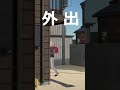 外出た瞬間…?【#shorts #強風オールバック 】