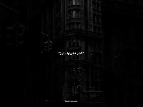 ايام في العمر مبتعديش