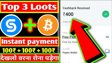 Reward wall app unlimited trick||Luckly app unlimited trick||Free bitcoin earning||Priyanshu Gautam