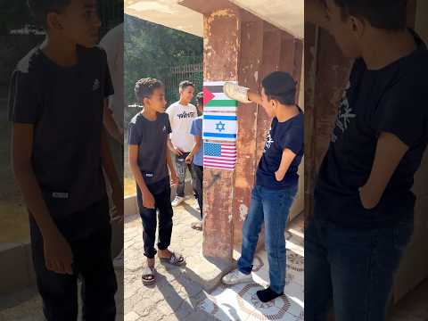 ادعوا ل اهل فلسطين ان ربنا ينصرهم ويحفظهم كام واحد هنا بيحب فلسطين 