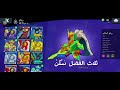 الفضل سكنت عندي الفضل سكنت عندي