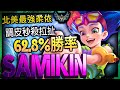 【英雄聯盟】 北美菁英最強柔依 Samikin 調皮秒殺拉扯 62.8%勝率 135萬專精　BEST ZOE NA | ONE SHOT &amp; CLEAN COMBO MONTAGE