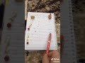 أمم أحبك