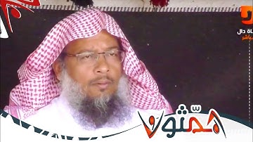 آيات من سورة الزمر | الشيخ عبدالحميد النويشر | #همثون41