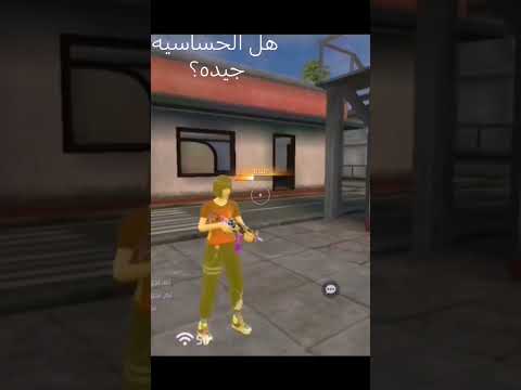 Freefire فري فاير فريفاير جلد فري فاير فولو لايك Freefire5748ec54120581545711ff84e59025796465 