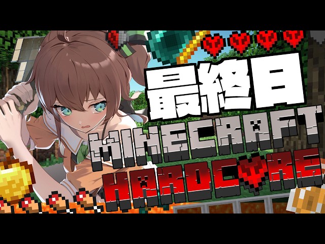 【