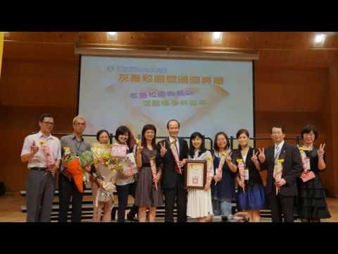 104年度友善校園頒獎典禮，學校社工師督導 蘇迎臨致詞