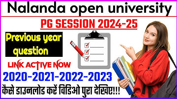 Nalanda open university Previous year question paper kaise download karen 2025-26 || Nou question