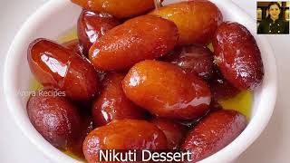 Nikhuti Dessert, Bengali Sweet নিকুতি রেসিপি | nikhuti recipe | misti recipe | bengali mithai | screenshot 4