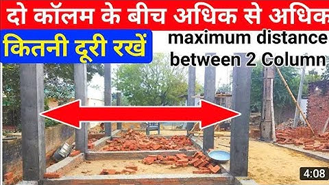 Maximum and Minimum distance between two columns in residential building ||Civil Engineer FBH