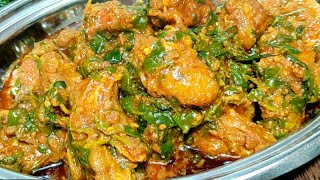 Methi Gosht Recipe | Methi Mutton | Bhaji Gosht Recipe | mutton methi | Winter Special mutton recipe
