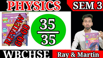 Physics suggestion class 12 third semester| wbchse physics MCQ | ray martin book | semester 3