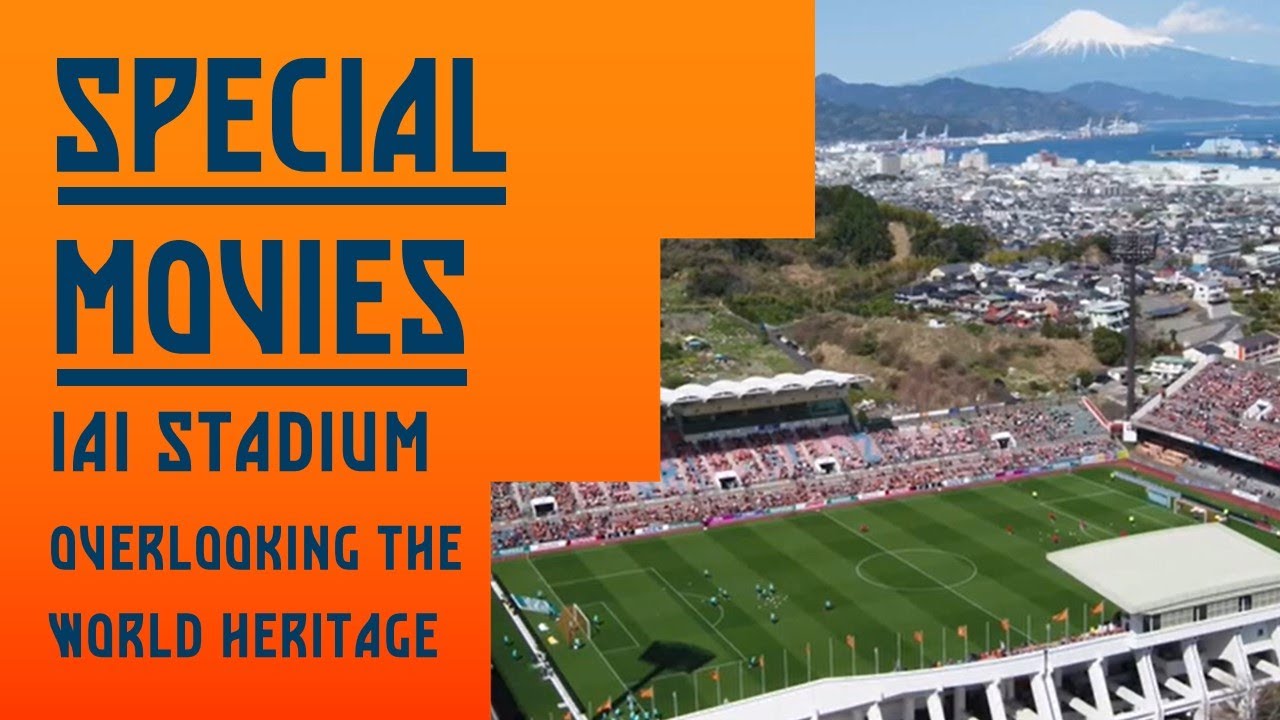 公式】清水エスパルスの試合情報丨3/19(土)神戸戦