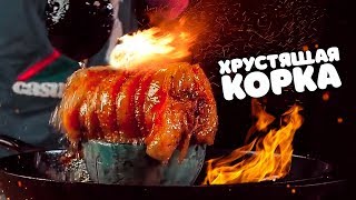 Свиной рулет в под кипящим маслом. Делаем хрустящую корочку. Свиной рулет в под кипящим маслом. Делаем хрустящую корочку.