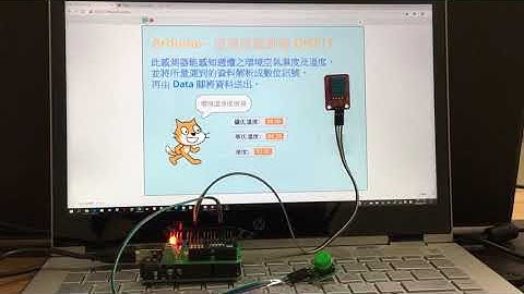 Scratch + Arduino Uno + 溫溼度感測器 DHT11 : 智能時鐘 + 語音報時