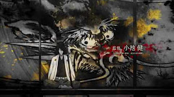 Download Lupin The Third The Blood Spray Of Goemon Ishikawa Full Movie Desktop Wallpaper Free Wallpaper Lupin The Third The Blood Spray Of Goemon Ishikawa Full Movie Desktop Wallpaper Free