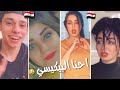 ميوزكار الاسبوع 🔥أيلينا آقبيق& علي سعددد😂🤣تحشيش ع الحلوين tik tok