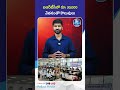 ఐఆర్టీసీలో రూ 30,000 వేతనంతో కొలువులు | IRCTC Recruitment 2026 | Hospitality Monitor Posts