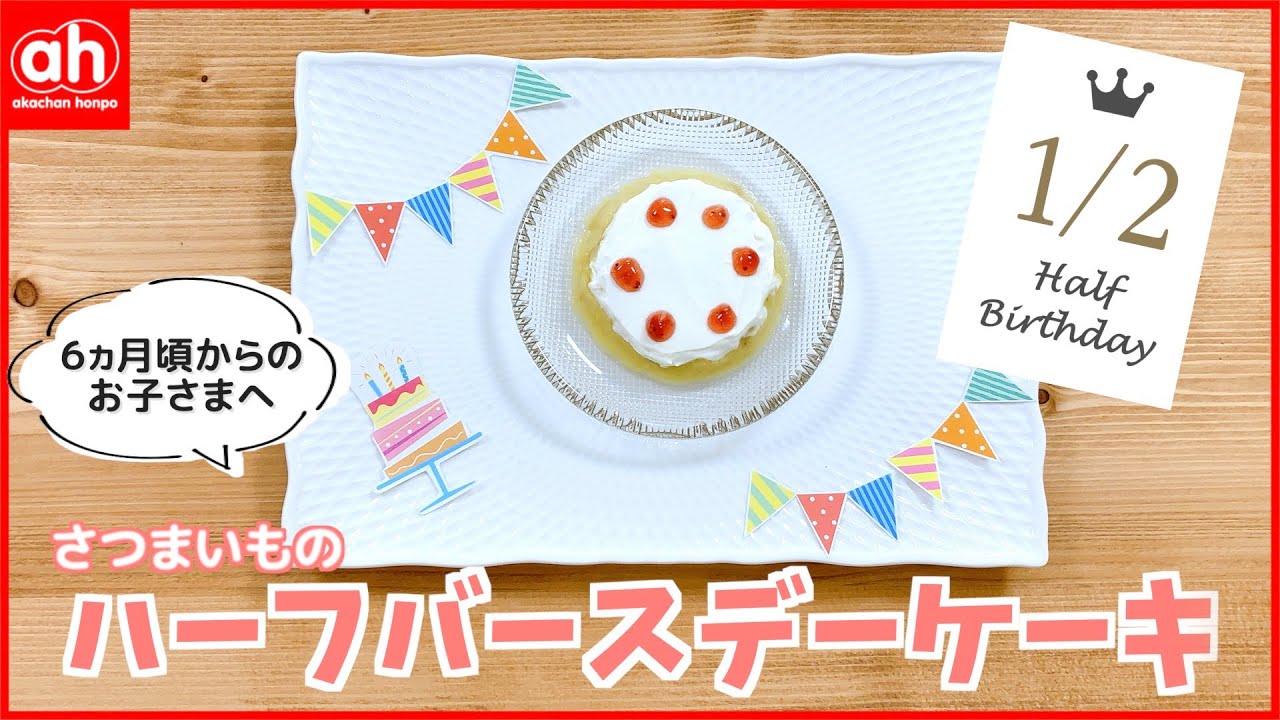 バイヤーに聞いてみた 妊婦帯 腹帯 の選び方 Youtube