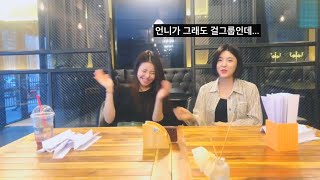 [BraveGirls] YUJEONG's habit which is critical for IDOL image