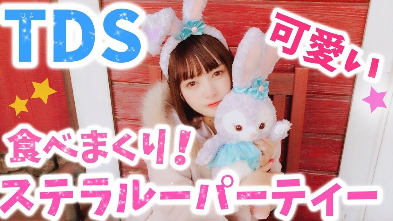 Tds ディズニーシーお酒飲み歩き 大人ディズニーの楽しみ方 Youtube Tds ディズニーシーお酒飲み歩き 大人ディズニーの楽しみ方 Youtube