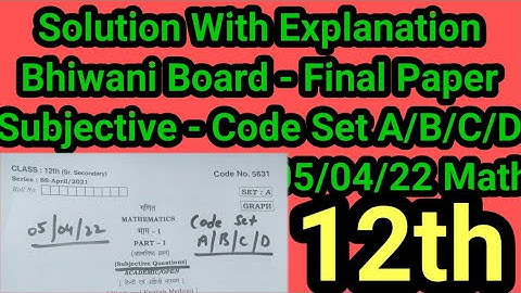 Subjective 2022 12th Math Set A/B/C/D Answer Key Bhiwani Board Final Paper Solution with Explanation