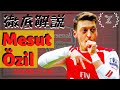 メスト・エジル【10番の存在価値】#22 Mesut Özil プレースタイル