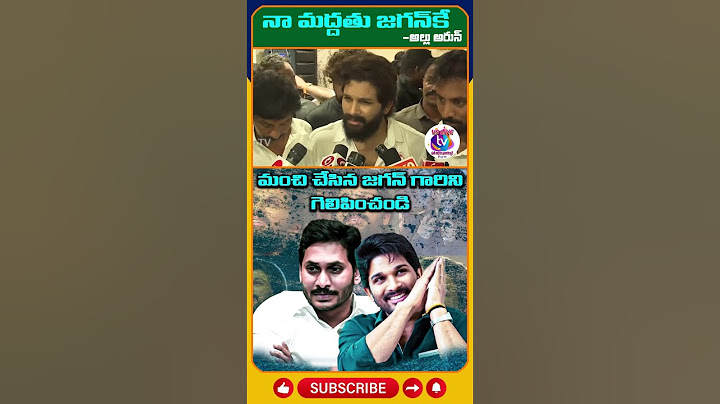 V9 LIVE NEWS | Allu Arjun Campaign in Support Of YSRCP MLA Candidate