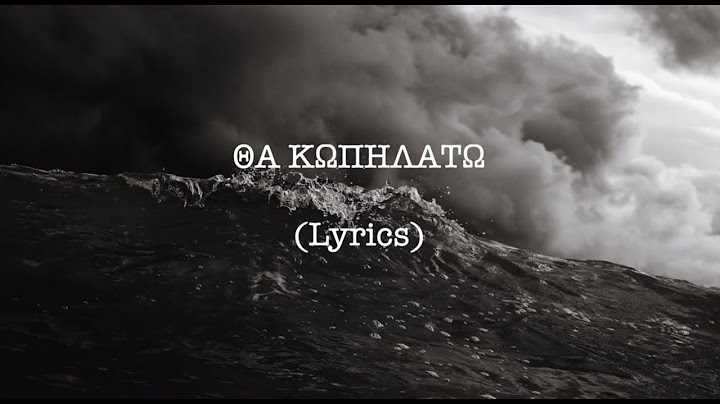 Θα κωπηλατώ