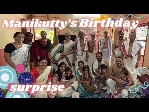 Manikutty's Pirannaal | Happy birthday | പിറന്നാൾ | 🎁🎁❤️🤗🤗🌱🪴