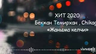 #БекжанТемирхан#Chikago                                             Жаныма келчи   ХИТ 2020