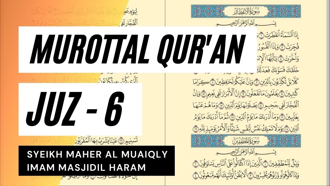 Baca Quran Juz 6 - Syaikh Maher Al Muaiqly