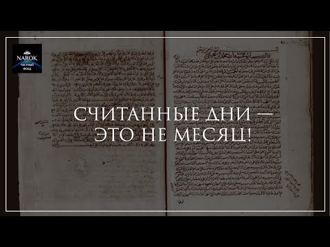 Бейне: Көріну жауапкершілікті білдіреді