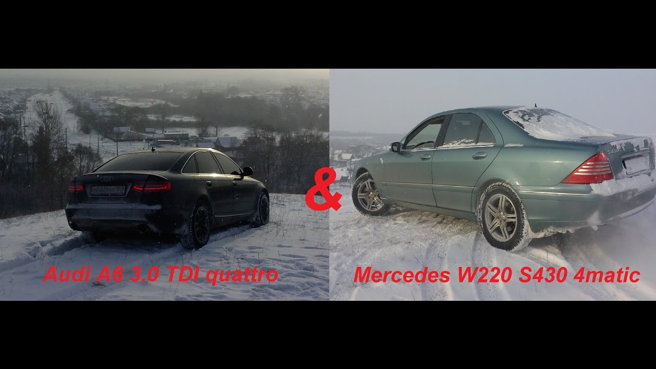 Раз два три мерседес гори