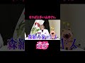 キスが上手い山中さん