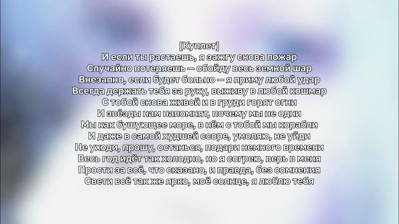 шадоурейз холод текст. текст песни шадоу. Shadowraze обложка трека джаггернаут. шадоурейз холод текст. шадоурейз холод текст.
