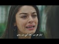 مسلسل زمهرير الحلقة 3 مترجمة للعربية
