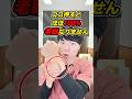 【老眼】眼精疲労、視力回復できるエクササイズ