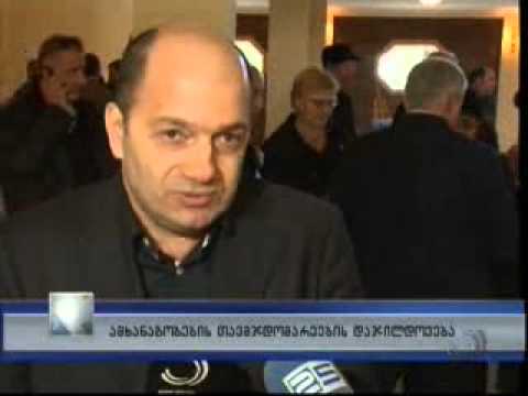 ამხანაგობების თავმჯდომარეების დაჯილდოება