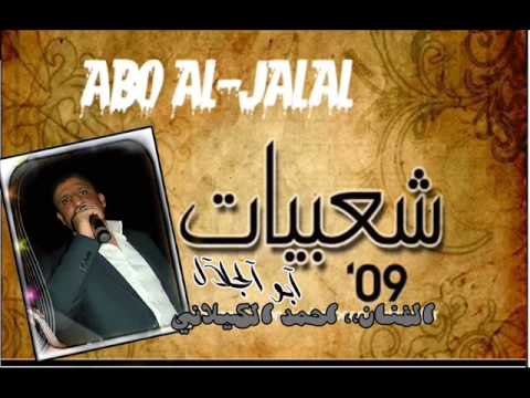 احمد الكيلاني والله ولعب الهوا