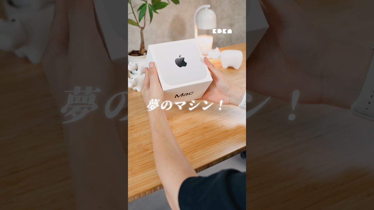 本日発売!M6 Mac miniが届いたので紹介します!⚡️ #Macmini #M6 #Apple #codex #chatgpt