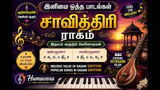 Songs with Similar Sweetness – Savitri Raga 🎼