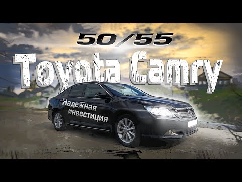 Toyota Camry 50/55 | Причины народной любви. Тех.обзор.