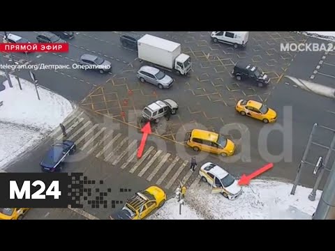 Две машины столкнулись на Варшавском шоссе в Москве - Москва 24